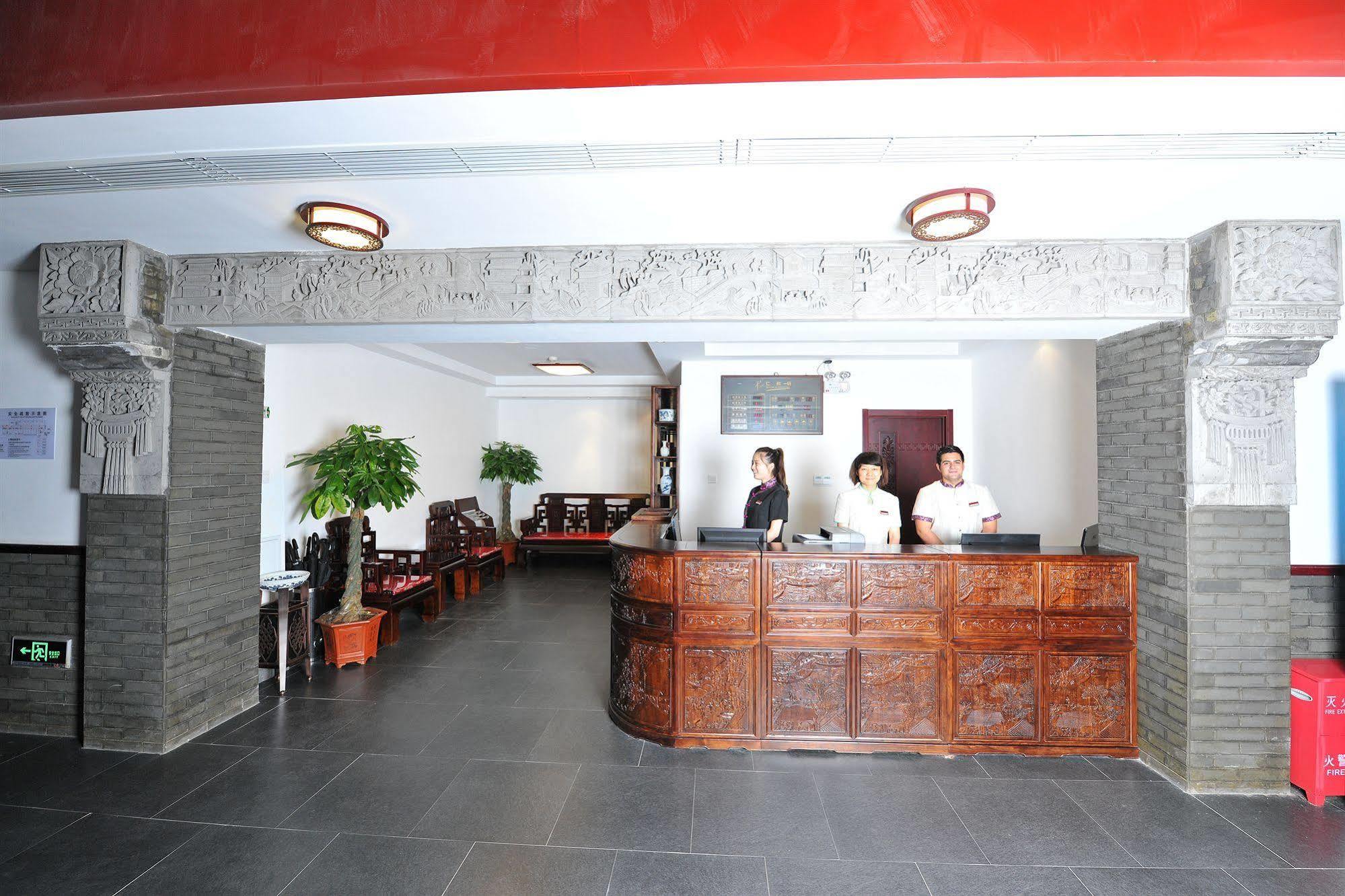 Rhx Hotel Beijing Eksteriør billede